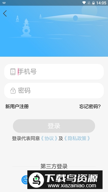 美丽西湖app手机版客户端最新版截图6