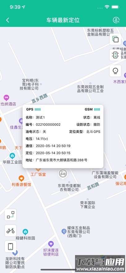 bmsone app最新版截图4