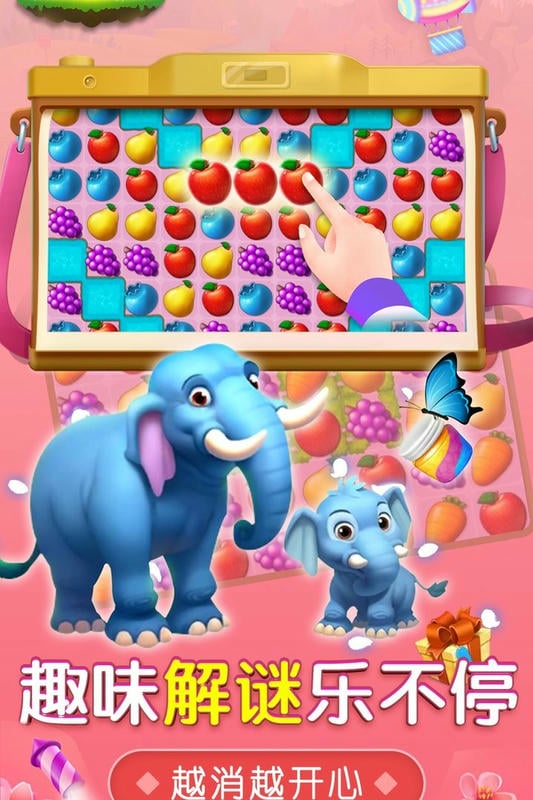 萌宠传奇消游戏最新版截图1