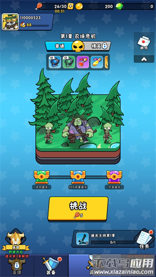 指尖斗士手游官方版