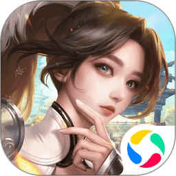 三界天骄官方版