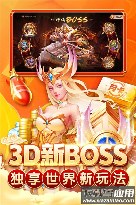 指尖捕鱼旧版最新版截图1