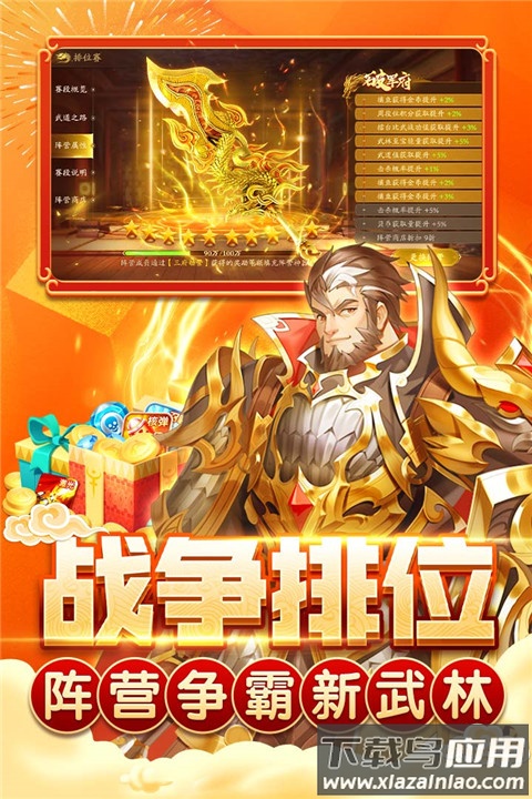 指尖捕鱼旧版最新版截图3