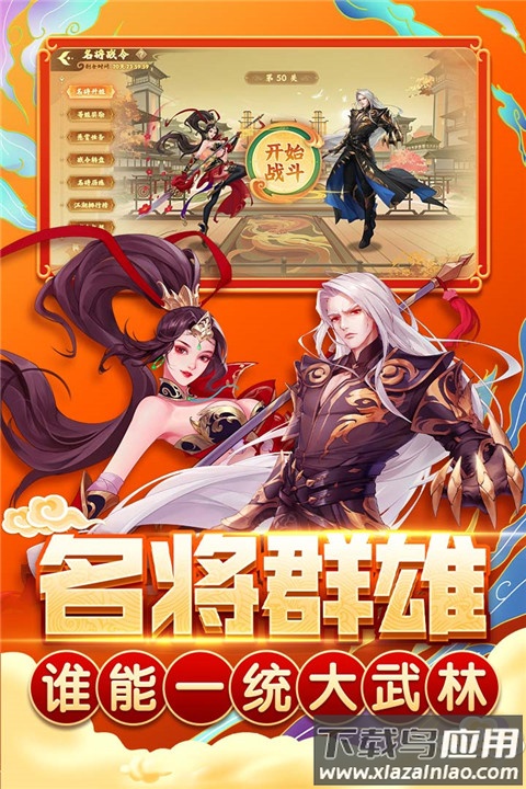 指尖捕鱼旧版最新版截图5