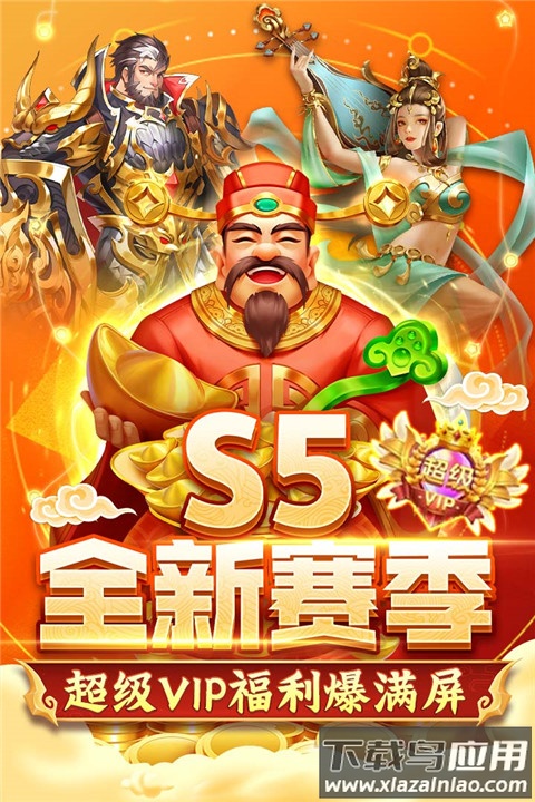 指尖捕鱼安卓版截图