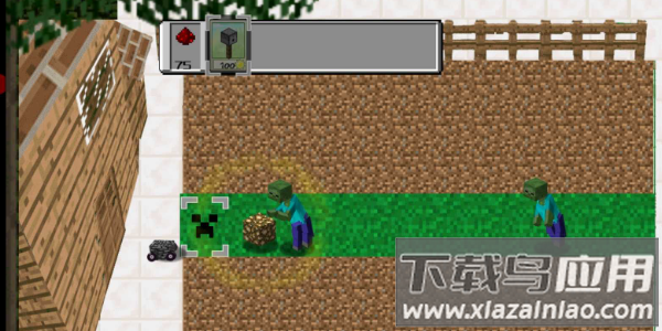 MC吧大战僵尸最新版截图2