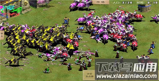 指尖帝国破解版最新版截图1