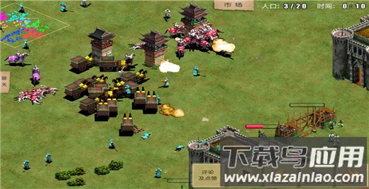 指尖帝国破解版最新版截图2