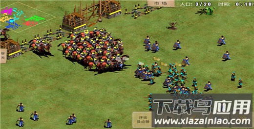 指尖帝国破解版最新版截图3