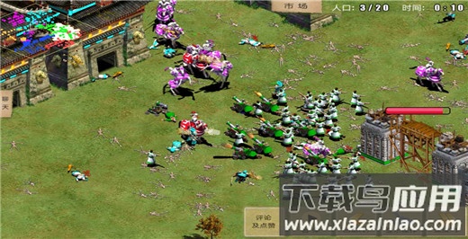 指尖帝国破解版最新版截图4