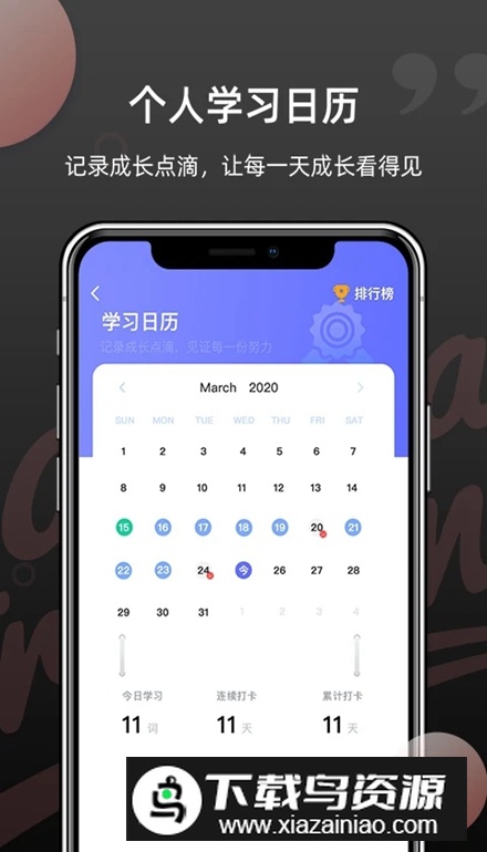 羊驼韩语单词app官方最新版