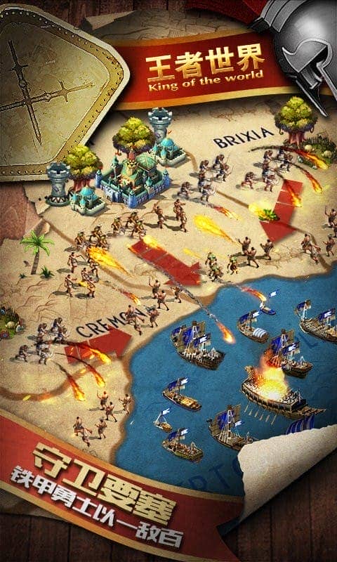 王者世界游戏最新版截图1