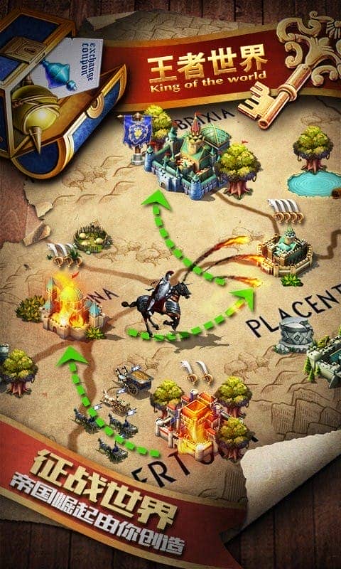 王者世界游戏最新版截图2