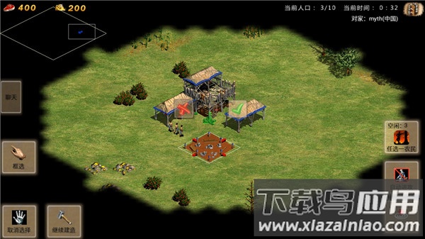 指尖帝国华为版