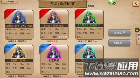 指尖帝国华为版最新版截图1