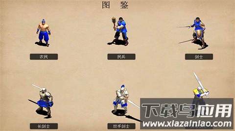 指尖帝国华为版最新版截图2