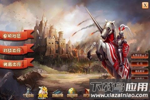 指尖帝国华为版最新版截图5