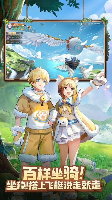 蓝空幻想手游下载