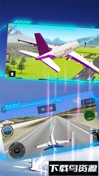 超音速驾驶模拟器游戏最新版截图1