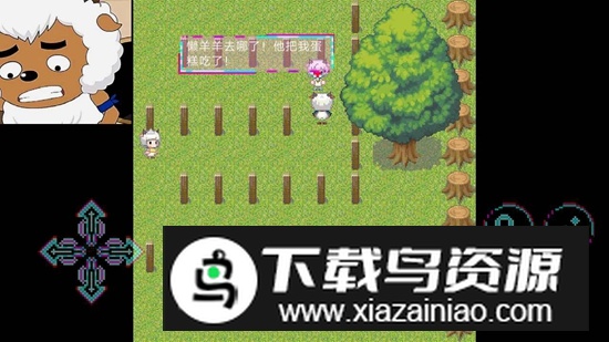 羊羊荣耀5v5游戏官方版最新版截图4