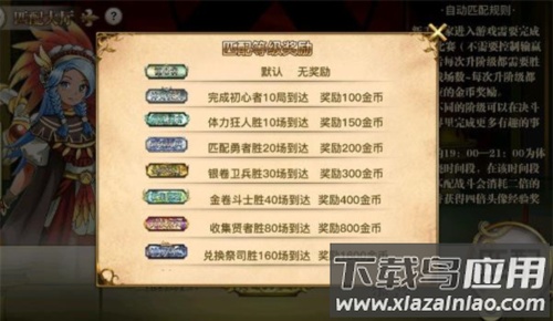 指尖决斗家手游最新版