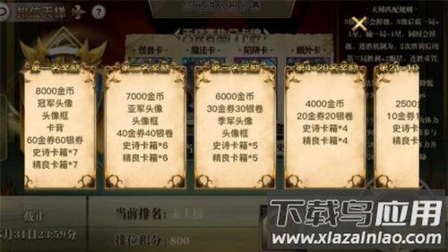 指尖决斗家手游最新版