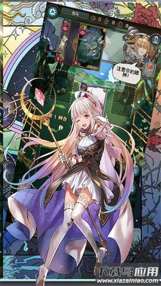 指尖决斗家手游最新版最新版截图2