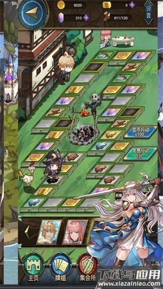 指尖决斗家手游最新版最新版截图4