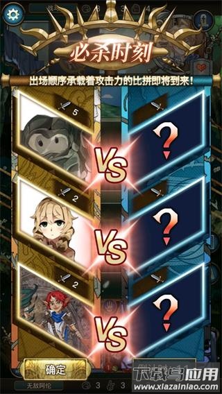指尖决斗家手游最新版最新版截图5