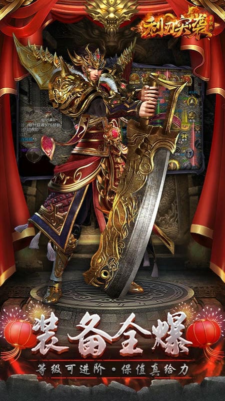 利刃突袭手游下载