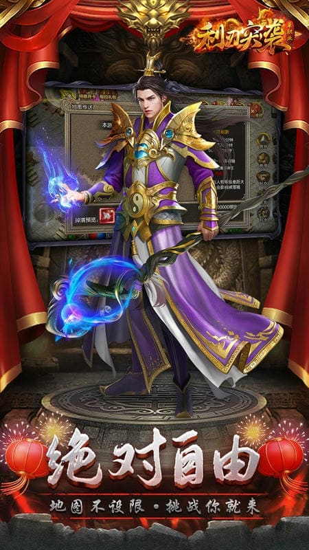 利刃突袭官方版最新版截图1