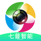 七普智能app