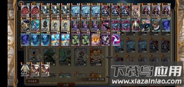 指尖决斗家手游官方版