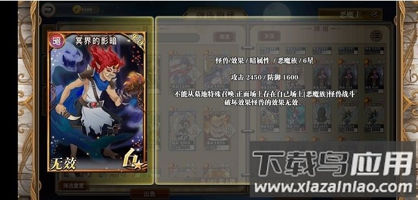 指尖决斗家手游官方版