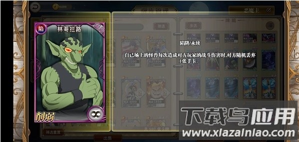 指尖决斗家手游官方版