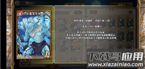 指尖决斗家手游官方版