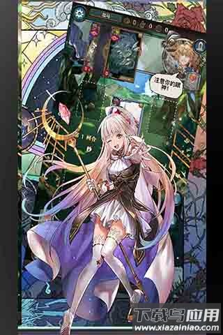 指尖决斗家手游官方版最新版截图2