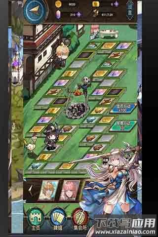 指尖决斗家手游官方版最新版截图3