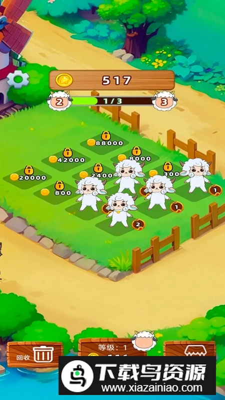 羊乐个狼手游官方最新版最新版截图2