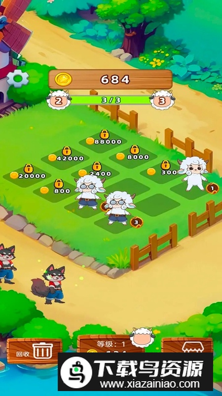 羊乐个狼手游官方最新版最新版截图4