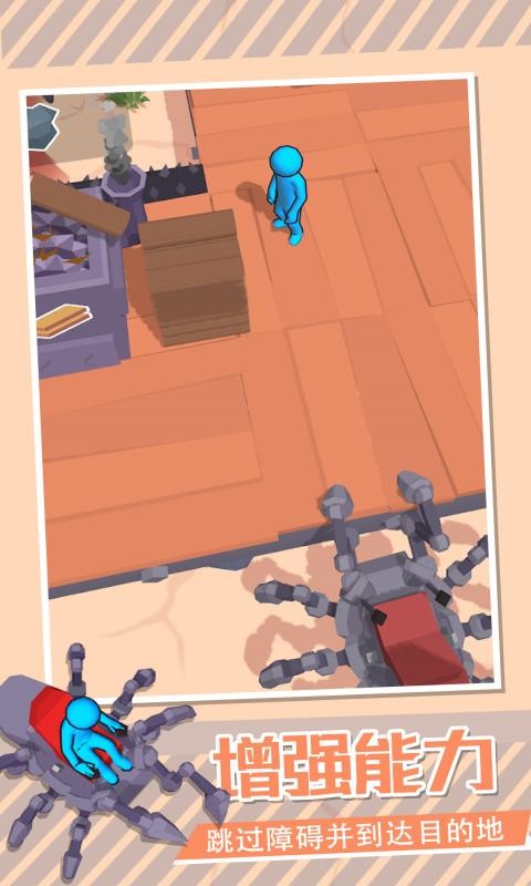 蜘蛛木筏最新版最新版截图2