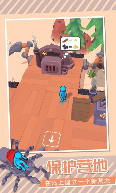 蜘蛛木筏最新版最新版截图3