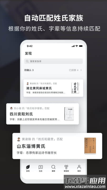 魔方祖源下载最新版截图1