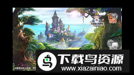 罪章帝国小小帝国同人自制游戏最新版截图3