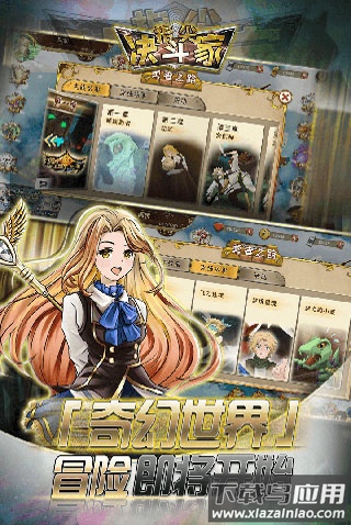 指尖决斗家截图