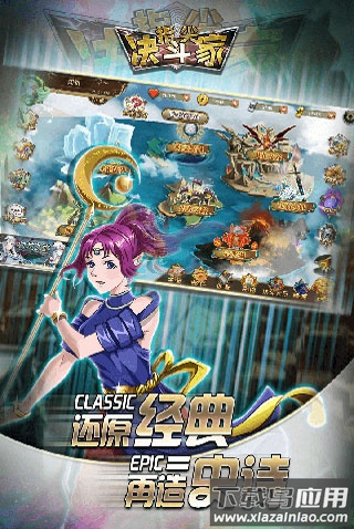 指尖决斗家截图