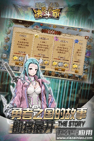 指尖决斗家截图