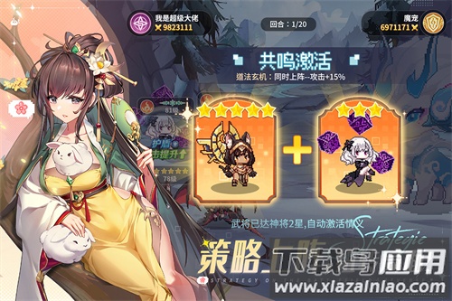 指尖像素城手游最新版最新版截图4