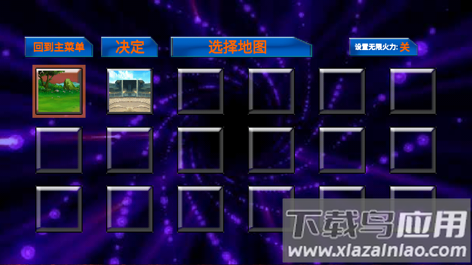 DoomWar2最新版截图3