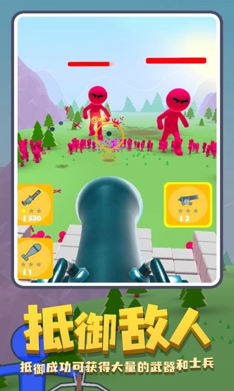 守住城池中文版最新版截图3